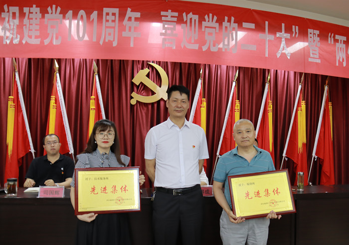 先进集体煤勘所 技术服务所_副本.jpg